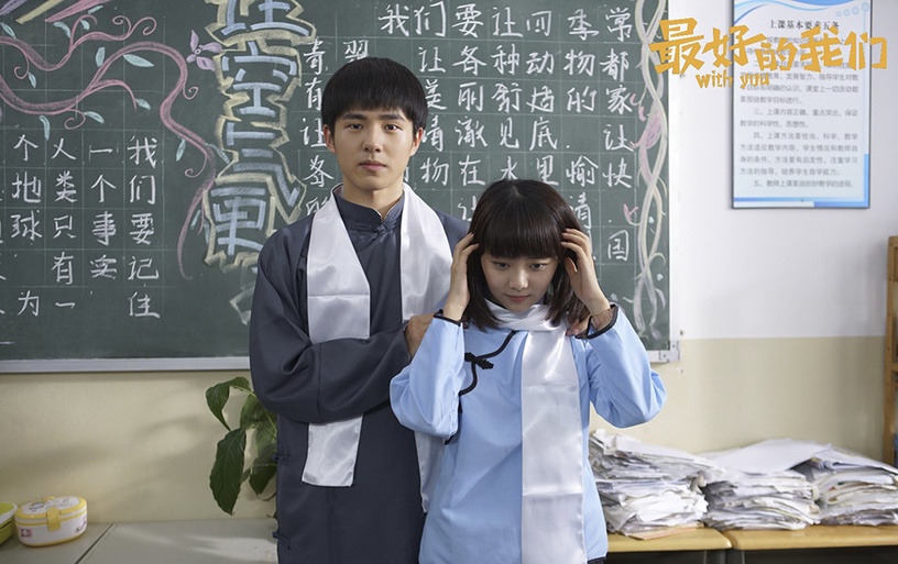 豆瓣史上最高評分「愛情陸劇」TOP 2:《最好的我們》豆瓣評分8.9