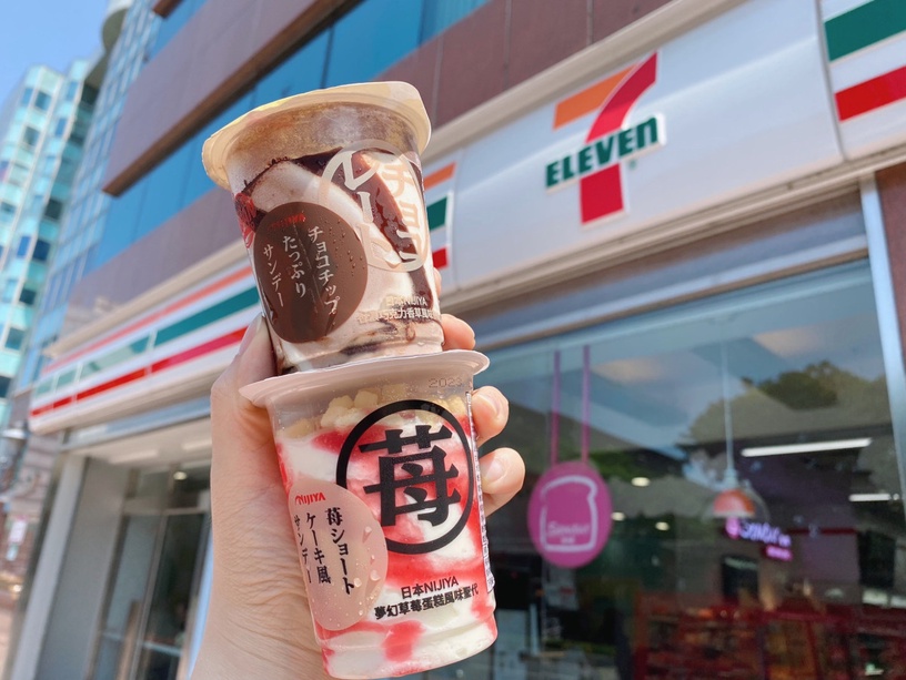 7-11冰品推薦優惠2022!日本「森永斑馬雪糕」洗版IG,完熟香蕉、草莓蛋糕通通有