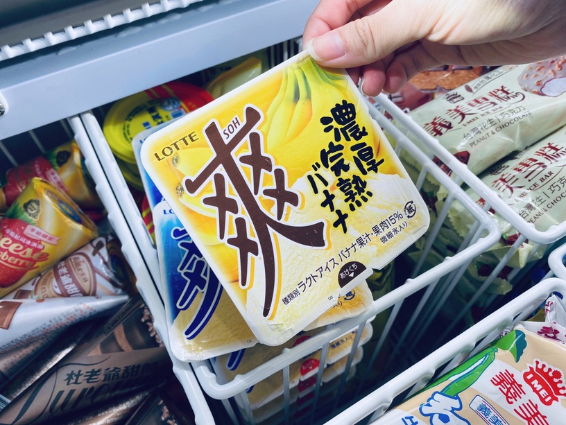 7-11冰品推薦優惠2022!日本「森永斑馬雪糕」洗版IG,完熟香蕉、草莓蛋糕通通有