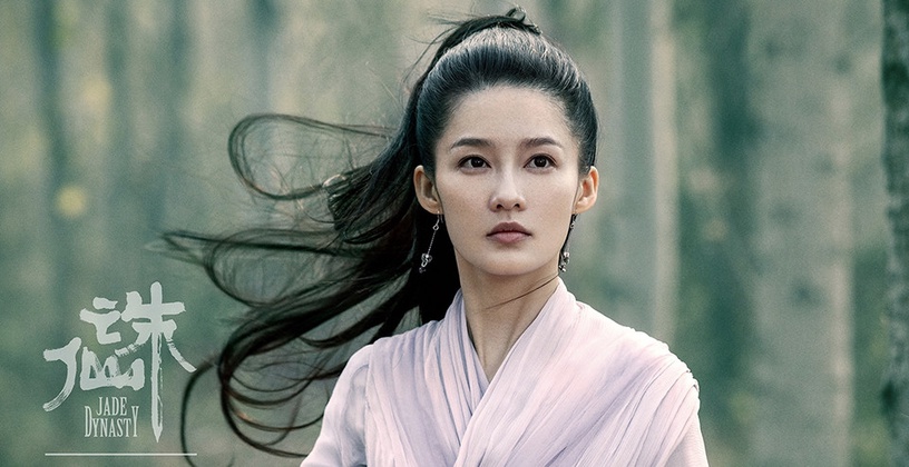 古裝劇明星演「相同角色」1:楊紫&李沁「陸雪琪」