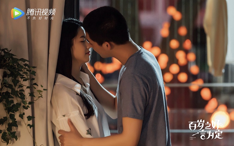 網推「春天必看小甜劇」TOP 10:《百歲之好,一言為定》