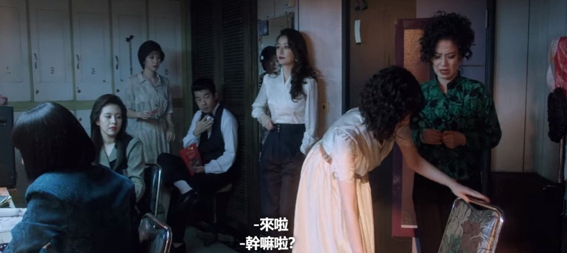 Netflix《華燈初上3》「姊妹情」比查兇手還好看!為保護愛子打群架、「光」是她們悲慘人生的避風港