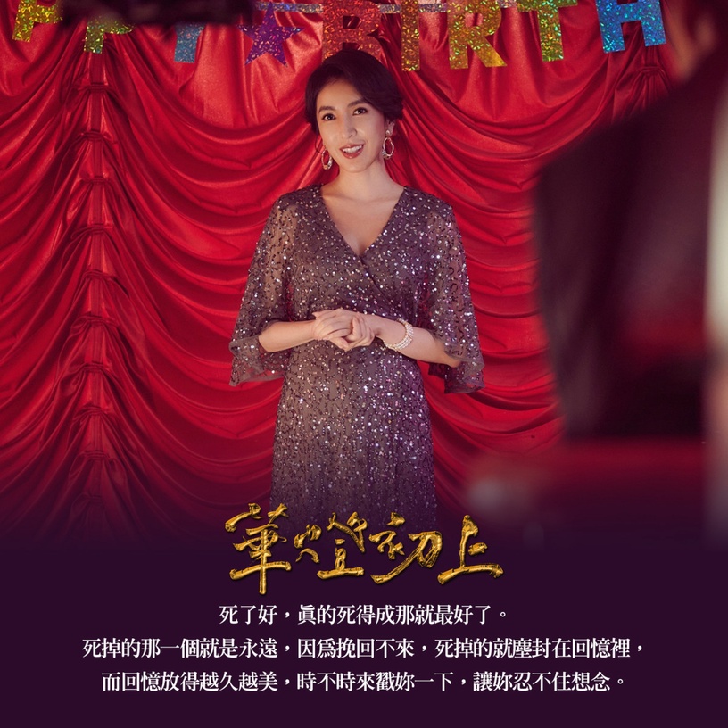 Netflix《華燈初上3》他們的悲劇命運都源自「家庭」!「你怎麼不去死」阿季&蘿絲都從家裡得不到愛