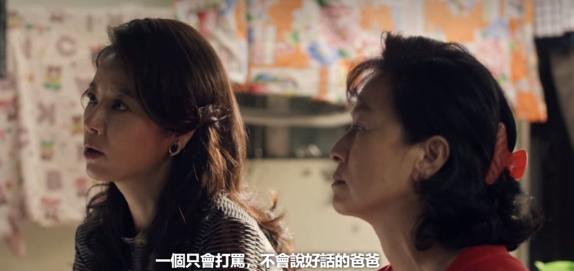 Netflix《華燈初上3》他們的悲劇命運都源自「家庭」!「你怎麼不去死」阿季&蘿絲都從家裡得不到愛