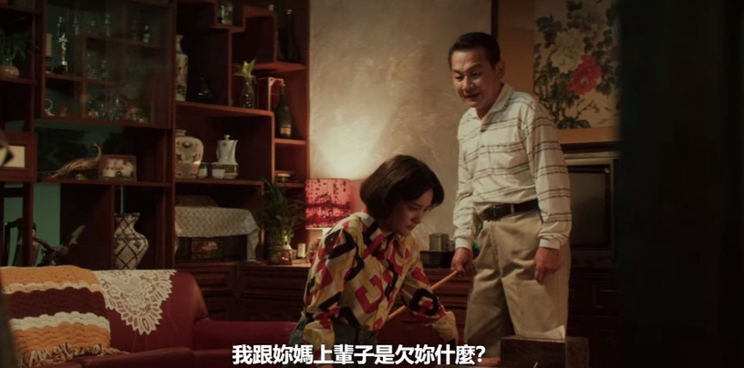 Netflix《華燈初上3》他們的悲劇命運都源自「家庭」!「你怎麼不去死」阿季&蘿絲都從家裡得不到愛