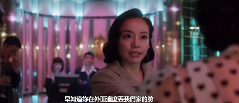 Netflix《華燈初上3》他們的悲劇命運都源自「家庭」!「你怎麼不去死」阿季&蘿絲都從家裡得不到愛