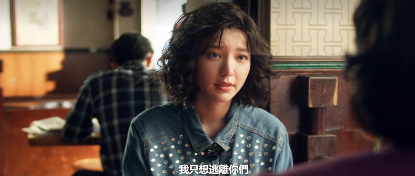 Netflix《華燈初上3》他們的悲劇命運都源自「家庭」!「你怎麼不去死」阿季&蘿絲都從家裡得不到愛