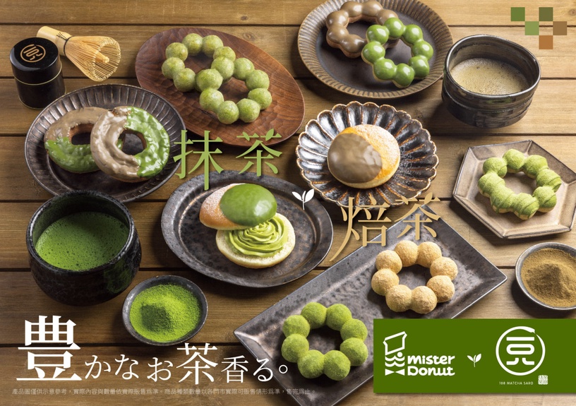 最強抹茶甜點!Mister Donut x 一〇八抹茶推9款茶系甜甜圈,QQ抹茶波堤抹茶控別錯過