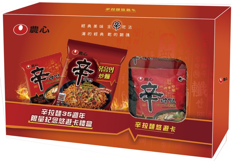 辛拉麵變悠遊卡!家樂福獨家開賣辛拉麵造型悠遊卡禮盒,還可吃到辛拉麵、辛炒麵!