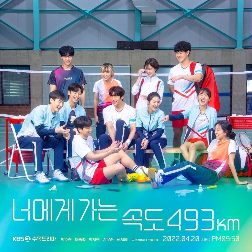 4月開播韓劇:《還有明天》4/1