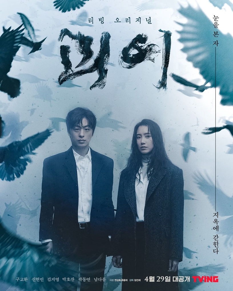 4月開播韓劇:《還有明天》4/1