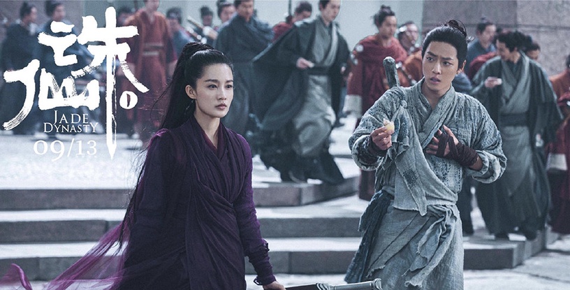 肖戰合作的陸劇女星2:李沁《狼殿下》《誅仙》《夢中的那片海》