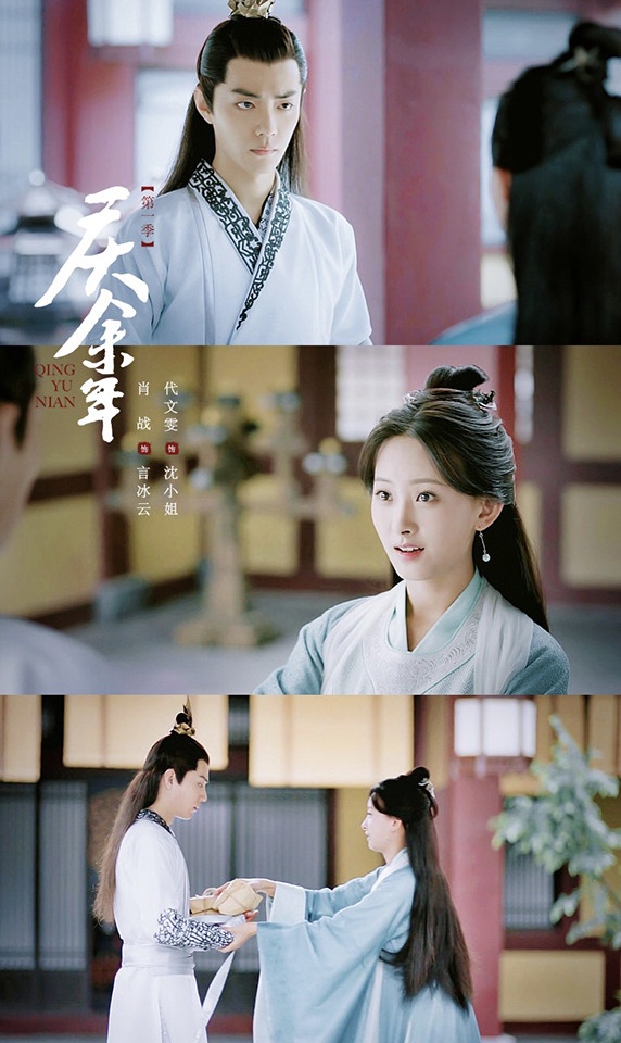 肖戰合作的陸劇女星7:代文雯《慶餘年》