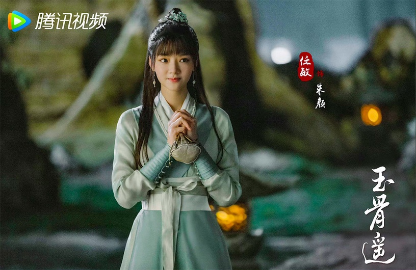 肖戰合作的陸劇女星9:任敏《玉骨遙》