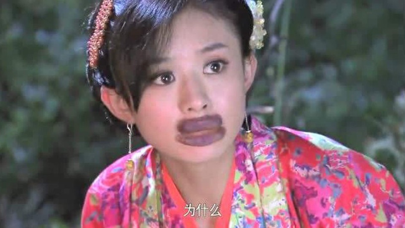 古裝劇「扮醜」的神顏女星1:趙麗穎《錯點鴛鴦》