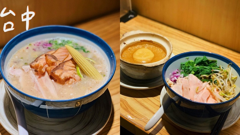 台中拉麵推薦5:創作麵坊・鮭の大助