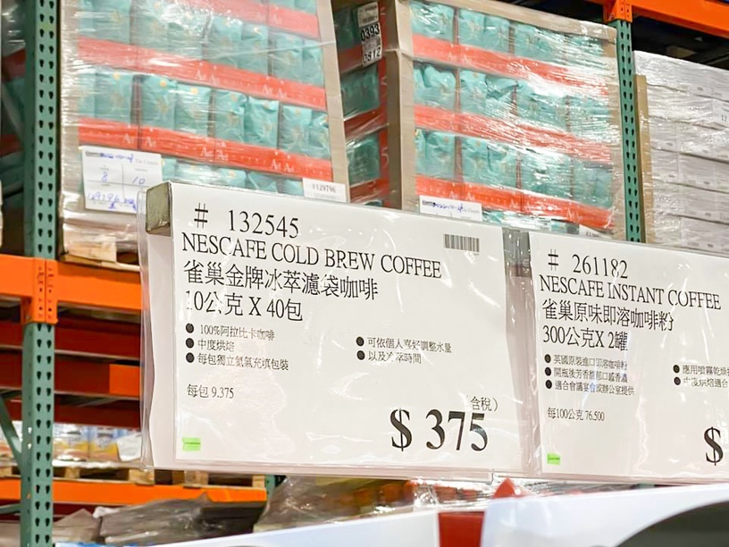 好市多「雀巢冰萃咖啡」強勢回歸!一杯只要8元,自製西西里咖啡也超簡單