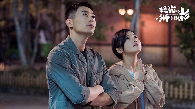 2022愛奇藝第一季「陸劇熱度榜」TOP 7:《賴貓的獅子倒影》最高峰值6851