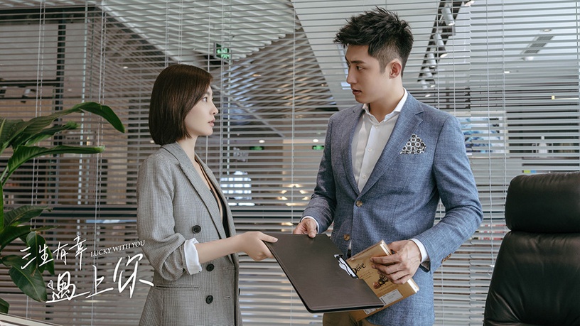 2022愛奇藝第一季「陸劇熱度榜」TOP 5:《三生有幸遇上你》最高峰值7269