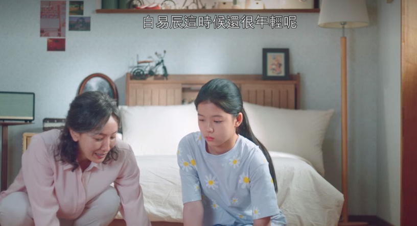 《二十五》「敏彩爸爸是易辰」5證據!希度家藏好多易辰東西,外婆生病才不記得女婿?