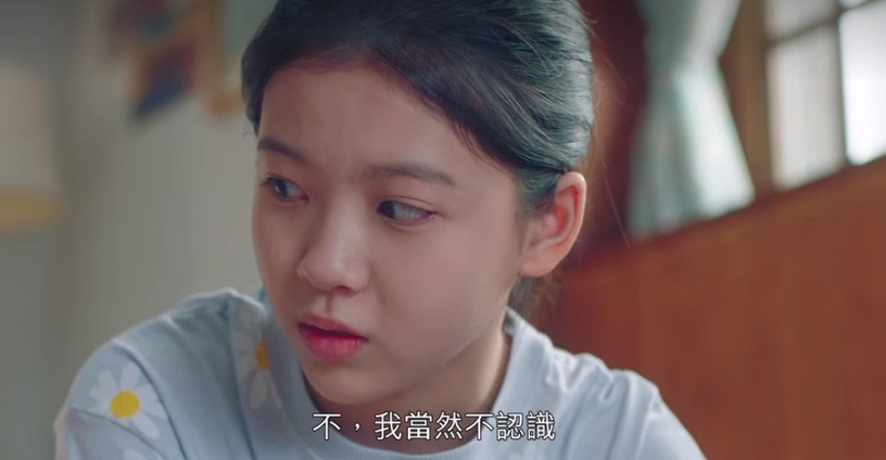 《二十五》「敏彩爸爸是易辰」5證據!希度家藏好多易辰東西,外婆生病才不記得女婿?