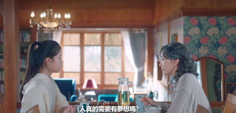 《二十五》「敏彩爸爸是易辰」5證據!希度家藏好多易辰東西,外婆生病才不記得女婿?