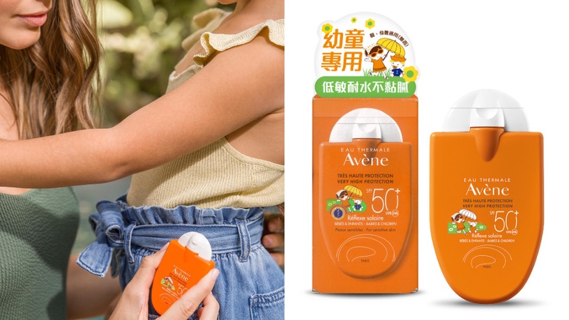 低敏、嬰幼兒防曬推薦4:雅漾寶貝防曬液SPF50+(耐水配方),30ml,NT$790元