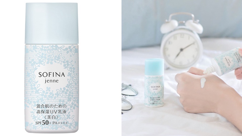 控油防曬推薦3:SOFINA透美顏 美白保濕防曬乳 SPF50+++,30ml,NT$425元(參考寶雅售價)
