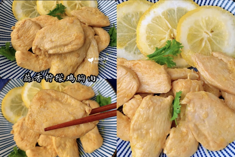 雞胸肉做法食譜 2:蒜香檸檬雞胸肉
