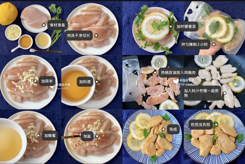 雞胸肉做法食譜 2:蒜香檸檬雞胸肉