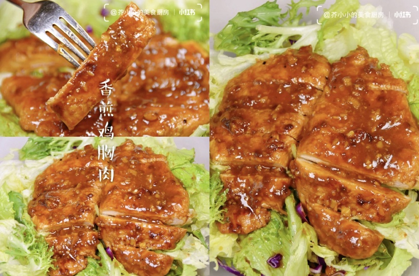 雞胸肉做法食譜 3:香煎雞胸肉