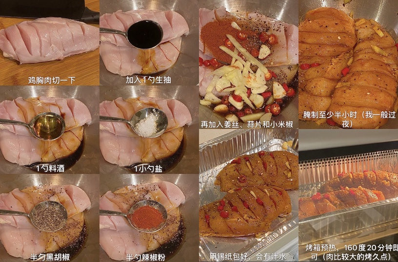 雞胸肉做法食譜 4:烤雞胸肉