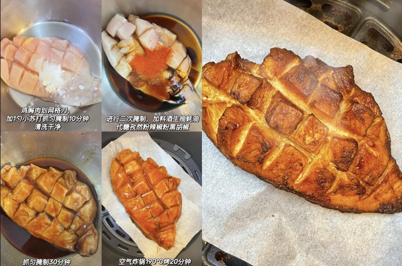 雞胸肉做法食譜 6:芝麻辣雞胸肉