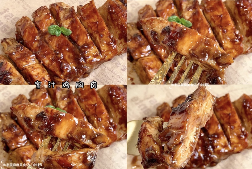 雞胸肉做法食譜 8:蜜汁雞胸肉