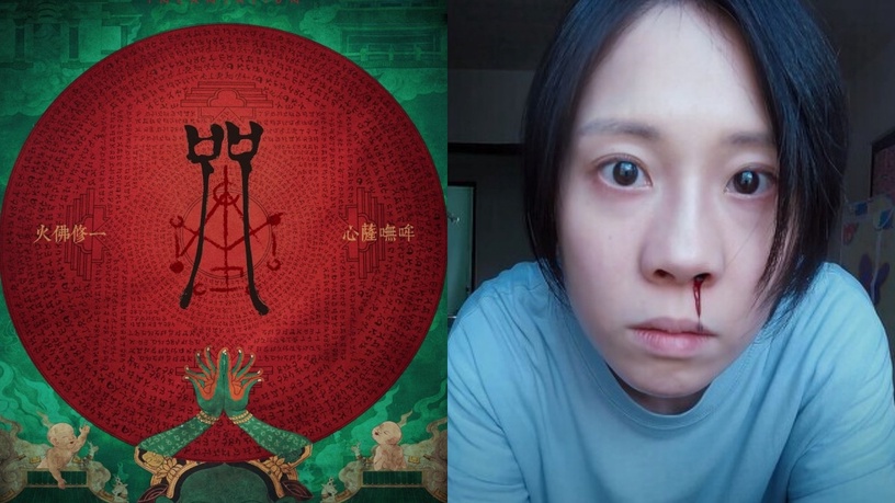 影史最恐怖國片!《咒》五大看點,改編真實事件「餵糞喝尿」超邪門,沒有鬼卻嚇爆全場