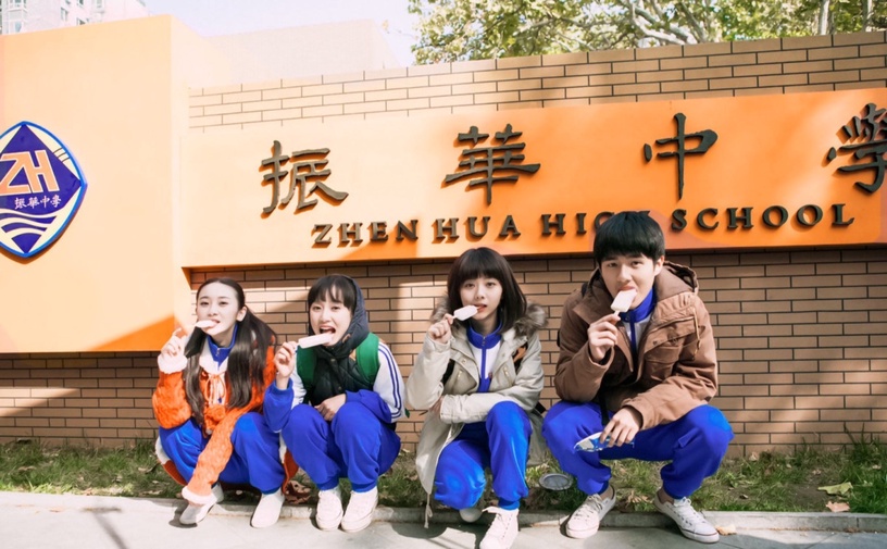 6部青春校園陸劇推薦:《一閃一閃亮晶晶》又甜又虐,《人不彪悍枉少年》歡樂卻遺憾!