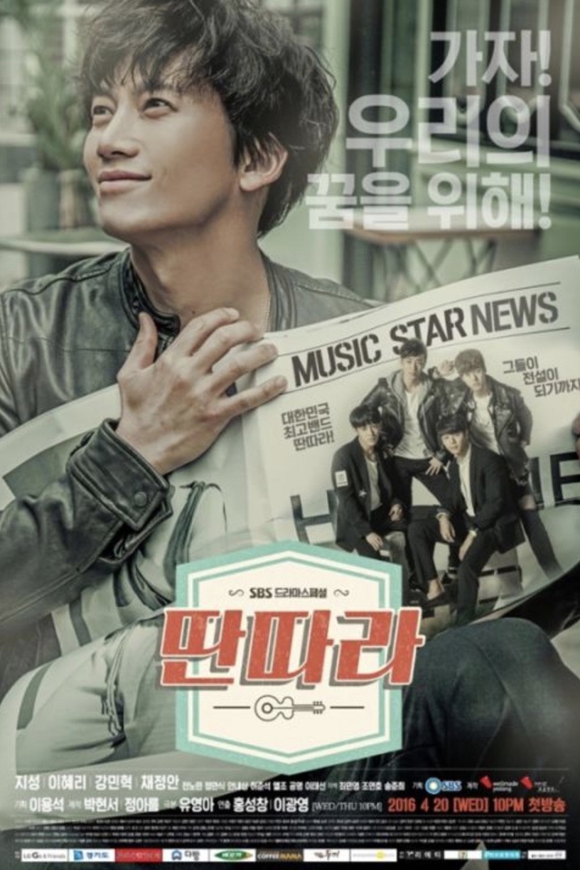 《單戀原聲帶》甜蜜熱播!5部音樂為題材的韓劇,《戲子》、《Dream High》經典必重播