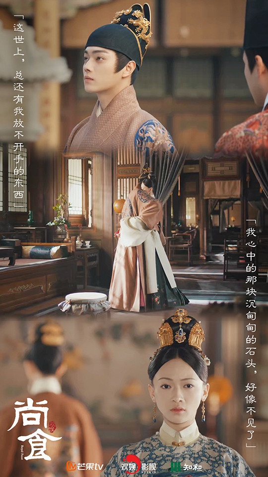 三月陸劇評分榜TOP 6:《尚食》微博評分7.2
