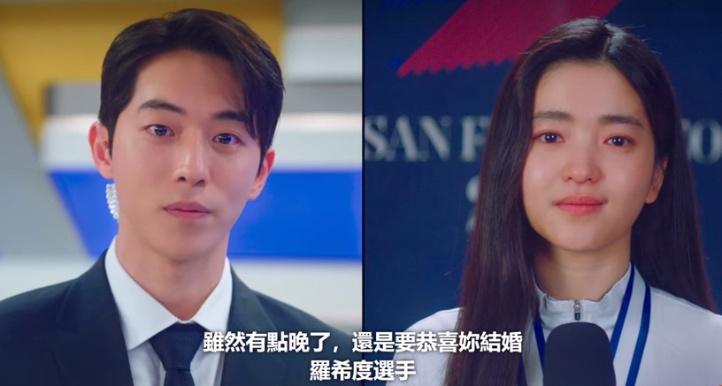 網猜《二十五二十一》「不是悲劇」5劇情細節!易辰筆名姓「金」?播希度新聞偷笑了?