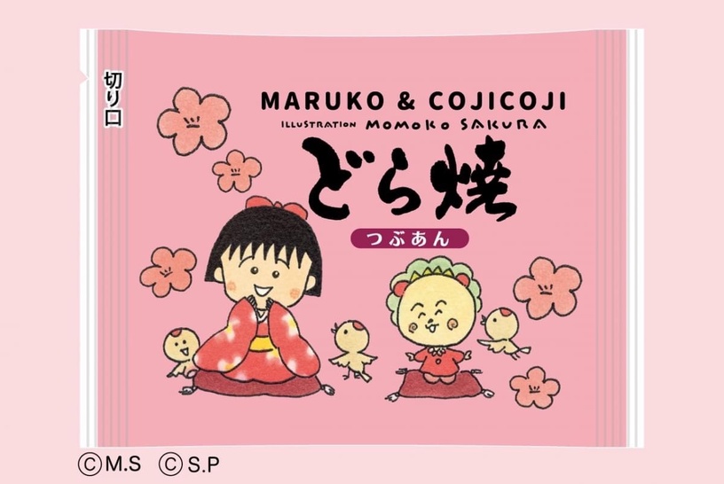 小丸子變銅鑼燒!人氣伴手禮推「小丸子銅鑼燒」,紅豆內餡+小丸子餅皮太療癒,2款都收