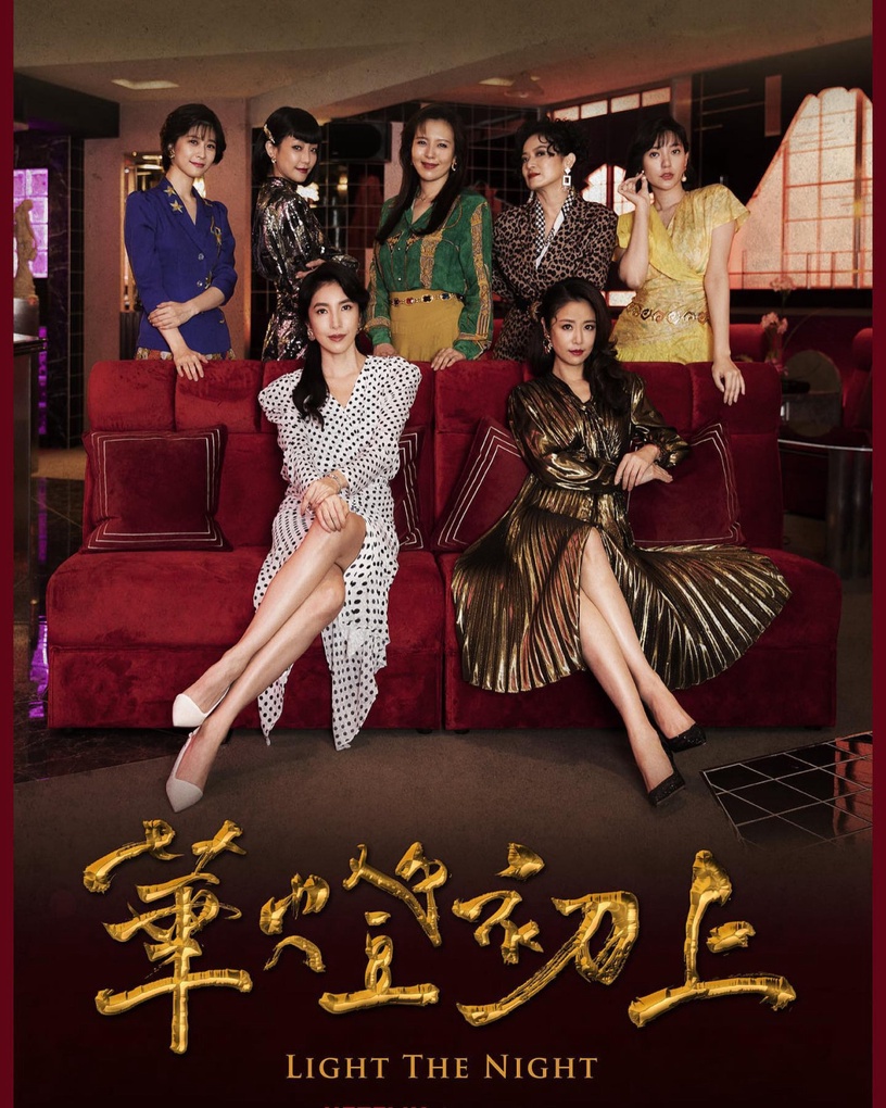 2022 台劇口碑TOP10!《俗女養成記2》第十、《機智校園》第七,「這部」奪冠不意外!