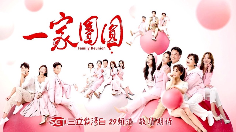2022 台劇口碑TOP10!《俗女養成記2》第十、《機智校園》第七,「這部」奪冠不意外!