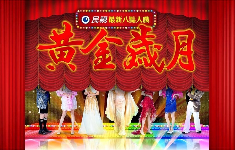 2022 台劇口碑TOP10!《俗女養成記2》第十、《機智校園》第七,「這部」奪冠不意外!
