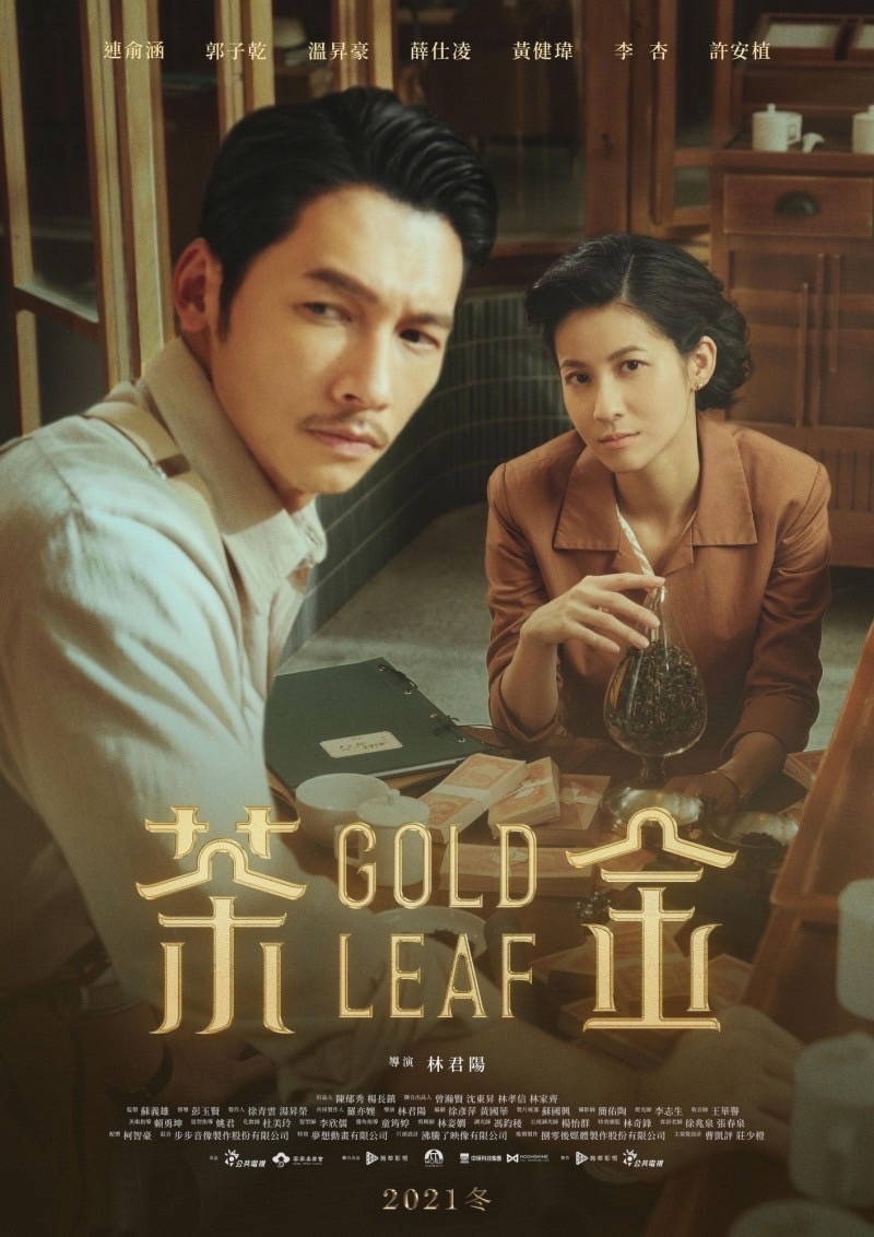 2022 台劇口碑TOP10!《俗女養成記2》第十、《機智校園》第七,「這部」奪冠不意外!