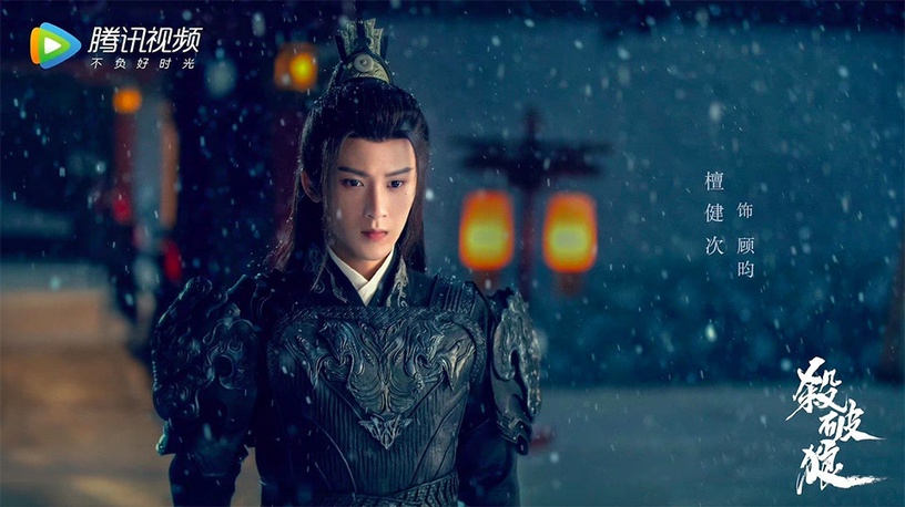 網議「不紅沒天理的古裝神顏」男星2:檀健次 待播古裝《殺破狼》《長相思》