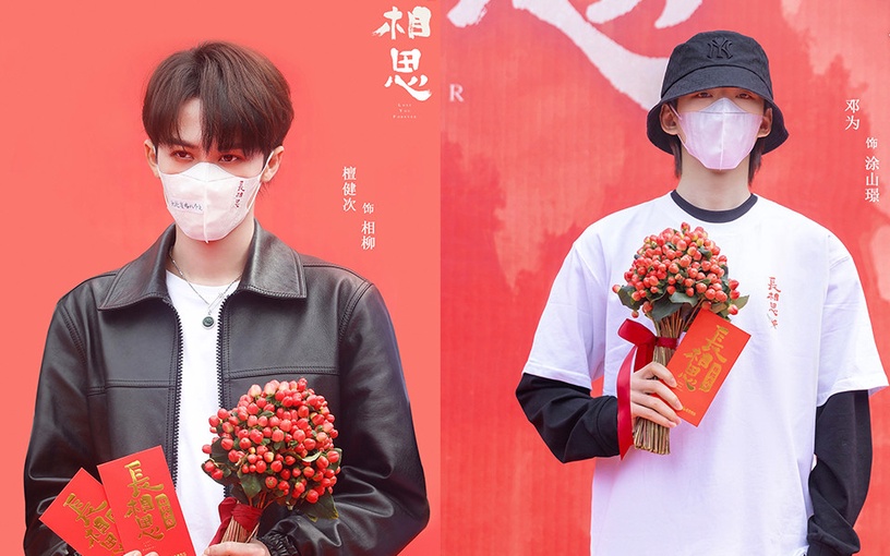 新定角的陸劇CP 1:楊紫&張晚意《長相思》