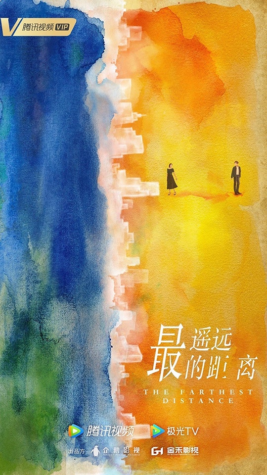 新定角的陸劇CP 9:鍾楚曦&張雲龍《最遙遠的距離》