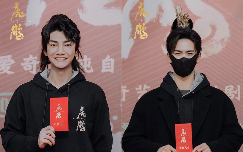 新定角的陸劇CP 10:蔣龍&張凌赫《虎鶴妖師錄》