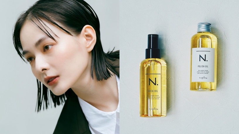 日系濕髪造型品推薦3:Napla 全效甜橙果油