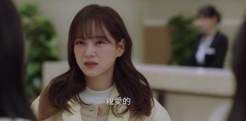 《社內相親》老梗名場面1:霸道總裁愛上我